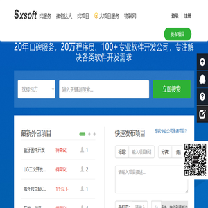 河南省产权协会