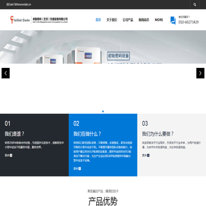 果蔬真空冻干机