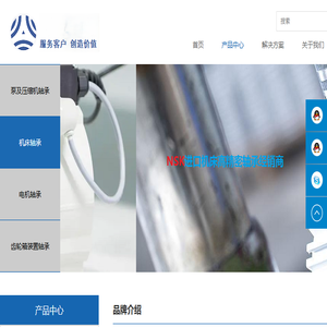 天津冀邯达轴承有限公司