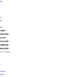 昆明会议音响,投影仪,投影机,云南专业会议设备