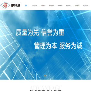 台车式电阻炉