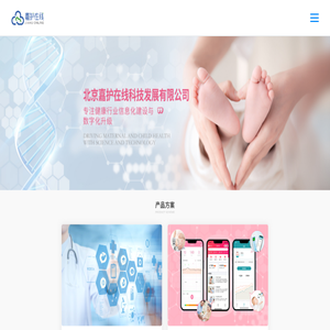 北京嘉护在线科技发展有限公司
