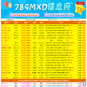 冒险岛online
