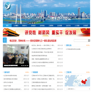江西省源河工程有限责任公司