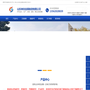 桥梁护栏厂家,桥梁栏杆,防撞护栏,防撞栏杆,桥梁防撞护栏