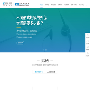 深圳市润迅电话商务有限公司