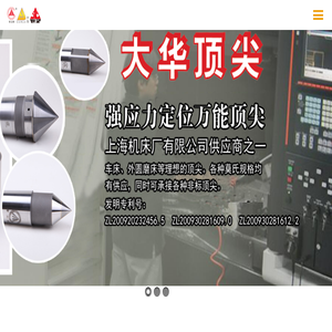 万能顶尖