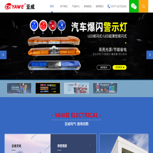 工业信号灯