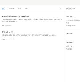钧鉴文渊