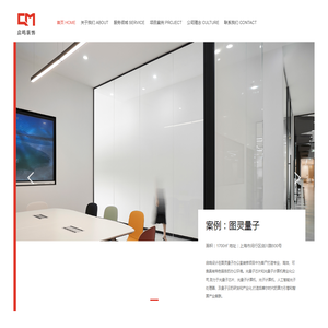 上海办公室装修,写字楼装修