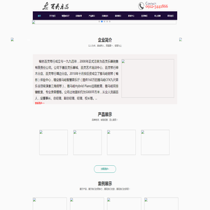 榆林市百灵琴行