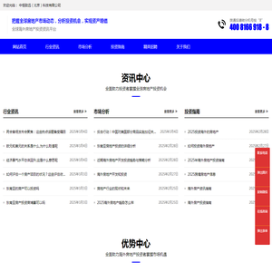 房科技