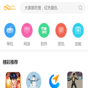 天界互联网服务