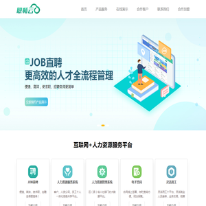 职畅云