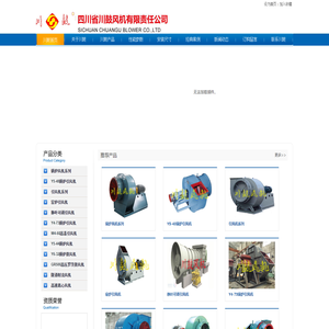 高速风机,烧结主抽风机