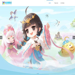 海南冰川网络技术有限公司
