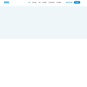 明源云