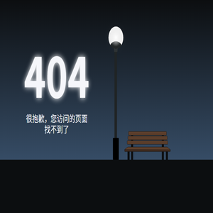 上海城建建设实业集团新型建筑材料嘉兴有限公司