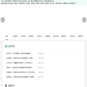 包头市百源文化传播有限公司