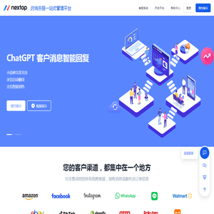 Nextop
