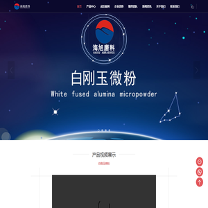 白刚玉,白刚玉耐磨粉,氧化铝耐磨粉,电熔氧化铝,白刚玉微粉,白刚玉微粉价格,白刚玉微粉厂家,白刚玉研磨粉,白刚玉抛光粉,白刚玉微粉生产厂家,白色熔融氧化铝