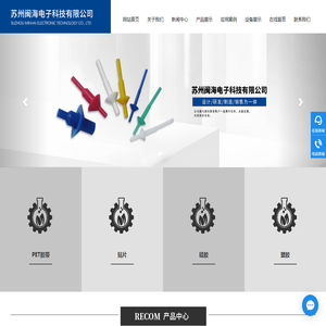 苏州硅胶塞定制