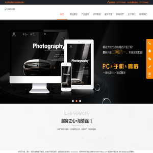 上海网站建设,网站设计,上海做网站,上海建网站,上海网站制作,上海网页设计