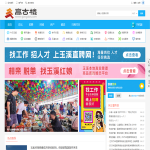 玉溪