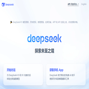 DeepSeek