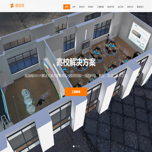 展视网BIMVR