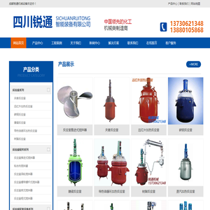 反应釜,搅拌器,不锈钢拉缸,脉冲除尘器