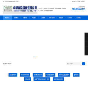 各类挡烟垂壁