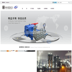 天津市海盛泵业制造有限公司
