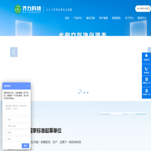 二氧化氯发生器