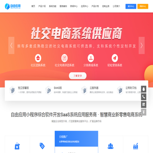 自由应用