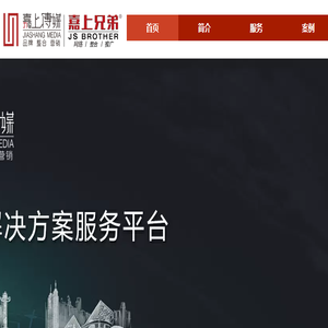 大连网络推广