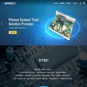 跑步机配件大全,跑步机配件批发,最新运动健身器材配件