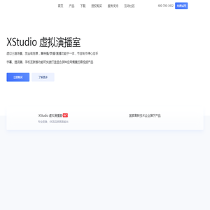 XStudio