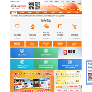 连云港网络公司