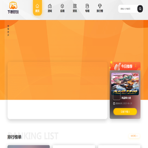 天地达游戏网