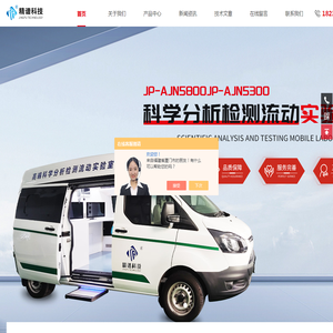 沥青SBS光谱分析仪