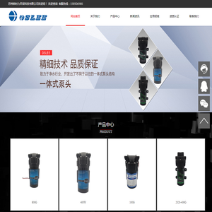苏州欧时力环保科技有限公司
