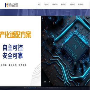 绝对值智能科技