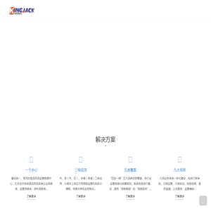 江苏科佳软件开发有限公司智慧药品监管