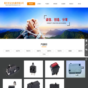 微动开关原理【高质量】防水微动开关价格