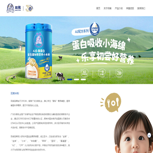 双熊米粉代理
