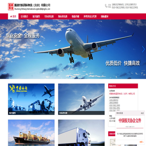 出口代理,报关代理,进口代理公司