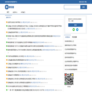 新标查