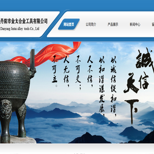 钨钢生产厂家,硬质合金长条,硬质合金生产厂家,合金刀片厂家,合金锯齿厂家