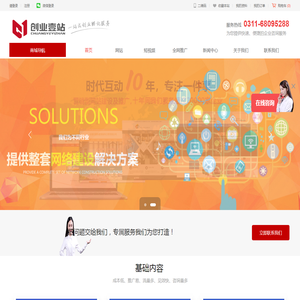创业壹站
